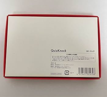 Amazon | クイズノック カルタ QuizKnock かるた | かるた